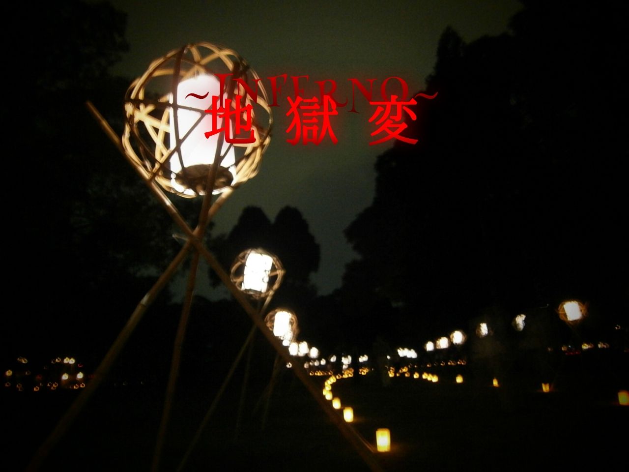 3rd EP - INFERNO | 地獄変